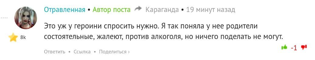 Еще один вопрос, на который я буду всем сегодня отвечать одной и той же картинкой