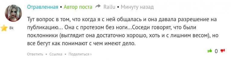 Я бы так не сказала...