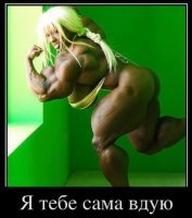 Странный мир профессионального женского культуризма