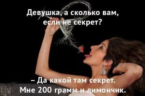 Истории алкоголиков: Кандидатка в ад