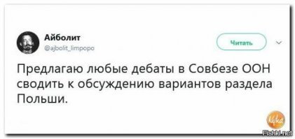 Все идет к тому, что сейчас опять эти гиены под шумок откусят от 404 обратно Голицию.