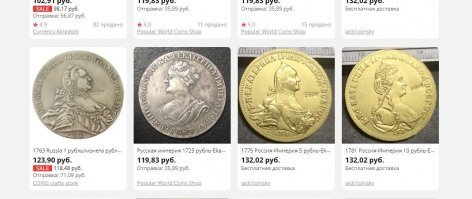 если рубли брать на Али, то девка в 500 рэ выдет