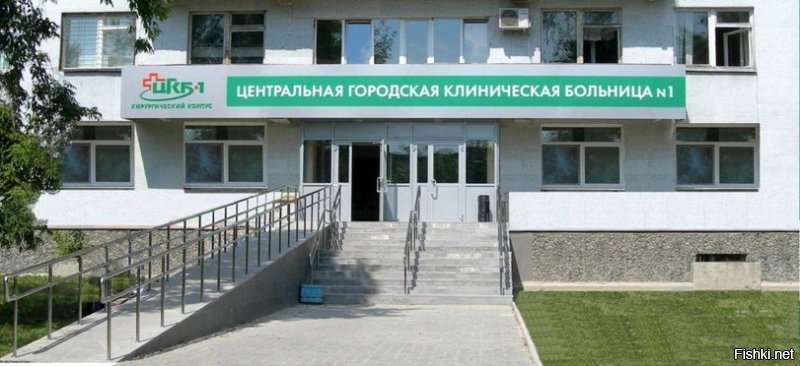 Все хирурги центральной больницы Нижнего Тагила уволились из-за низкой зарплаты. Заявления написали шесть врачей, включая тех, кто был в отпуске.
