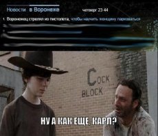 Женщина-водитель врезалась в машину на главной дороге