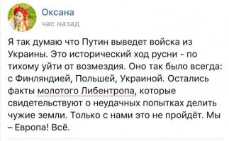 Пост однозначно будет неполон без этого шедевра: