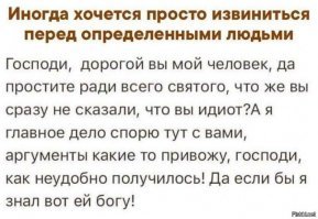 "12 причин, почему Россия - отстой": сочинение "иностранного" тролля