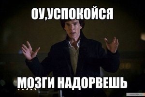 Японцы о России и русских