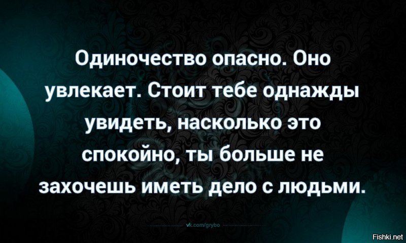 Честно. Я рад за него!!!