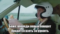 будет комплект