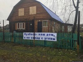 Конечно хотелось-бы жить дучше. Естественное желание человека. Но, если следовать заветам Карла Маркса - до для движения капитализма вперёт требуются пролетарии - много пролетариев. А пролетарий это кто? Это человек лишённый всякой собственности и могущий продать ТОЛЬКО свой труд. Собственно к этому мой народ и нагибают.

Но зерно это всё-же лучше, чем когда нет зерна. Ибо кроме борьбы с российским народом, нашим правителям надо бороться и с другими правителями. Поэтому уж пусть будет хороший урожай, его сохранят и донесут до людей в съедобном виде.

Сестра жены живёт в шахтерском моногороде, где 50% мужчин шахтёры. Лет десять назат местный князёк Абрам-Гельды Тулеев взял курс на 100% закрытие шахт в регионе, решил, что разрезы рентабельней. И это правда. Но куда деваться шахтёрам? Переучиваться в таксисты и парекмахеры? Но кому нужны парекмахеры в городе где нет работы и денег. У сестры жены два зятя, оба в шахте работают, под землёй. И вот  они опечалились - всё плохо.

Новый губернатор решил шахты не закрывать и даже начал открытие ещё двух разрезов в этом городе. Казалось-бы, суки радуйтесь. Но нет - всё плохо - экология пострадает.

Нашему народу всегда плохо. Плохо - плохо, хорошо - плохо.