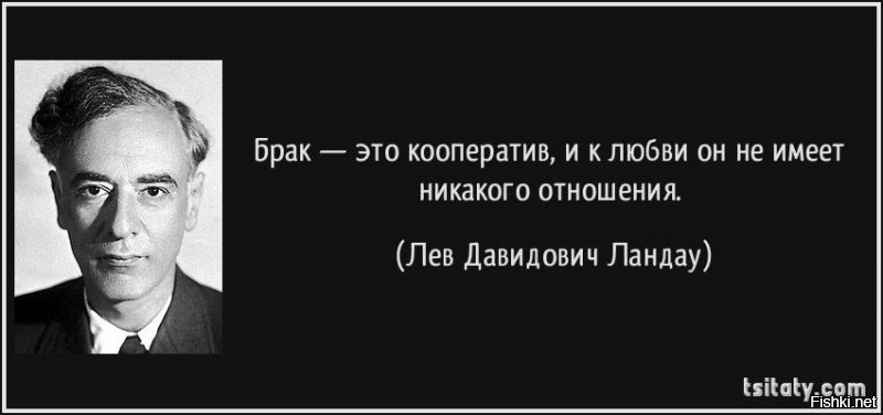 Я так и не понял, ради чего необходимо жениться