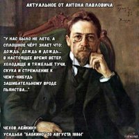 15 любопытных фактов о русских писателях