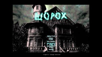 И нужно пройти этот "квест"...