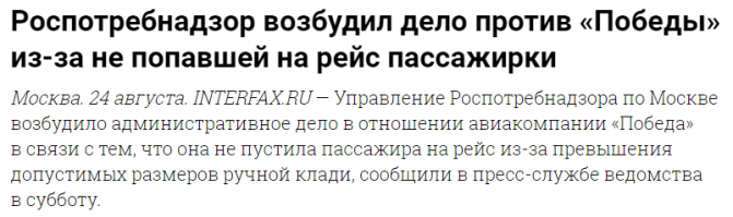 между тем...