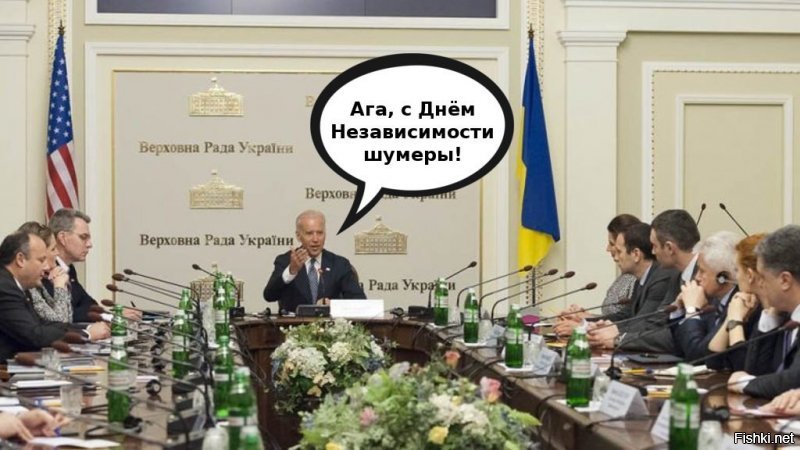 С Днём Независимости украина!