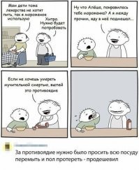 Смешные картинки