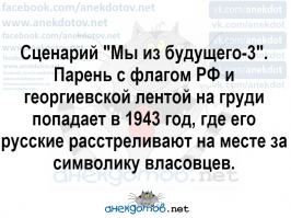 Праздник с размахом: день государственного флага отмечают по всей России