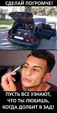 У этих тоже нет мозга