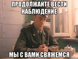 Белорус потерялся в лесу и случайно оказался в России