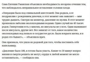 Здесь картина немного под другим углом