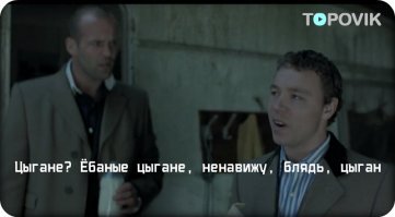 Тайная жизнь и обычаи цыган