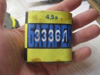 Намешалось