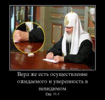 Хвастливый батюшка «от Gucci» вернулся в Instagram