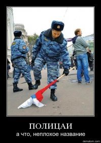 Росгвардия хочет забирать здания и землю в случае необходимости