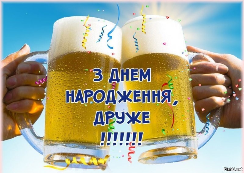 С Днём Независимости украина!