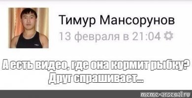 История Русалочки на новый лад