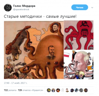 Русская угроза всегда муссировалась в Европе.