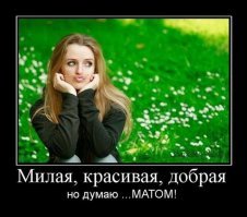 Картинки с надписями