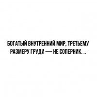 Картинки с надписями
