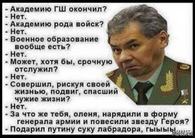 Однако ещё одного шамана забыли!