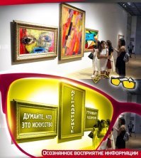 У сильных мира сего такие "шедЕвры" в особняках не висят..