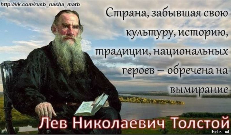 Что с нами не так ?