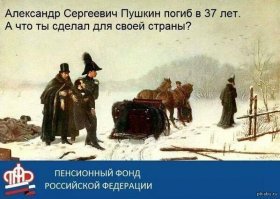 В России установлен рекорд по долгожителям!