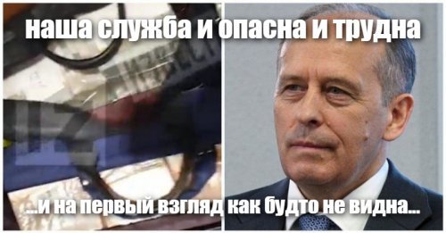 При обыске у полковника ФСБ Черкалина нашли 800 млн рублей, 72 млн долларов и 8 млн евро
