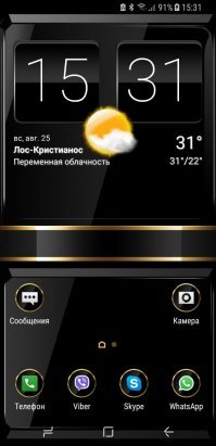 От МСК не знаю,от Питера 5000 км .
Сейчас так