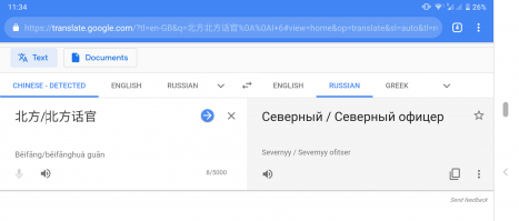 Прошу прощения, не заметил, доверился гуглу. В любом случае - ничего мудрого...