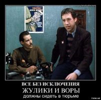 Баловство: в РПЦ «наказали» хвастливого батюшку «от Gucci»