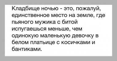 17 горе-романтиков и обольстительниц из соцсетей