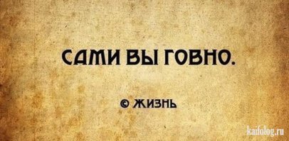 Смешные картинки