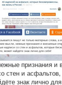 Смени ник, не позорь свою секту