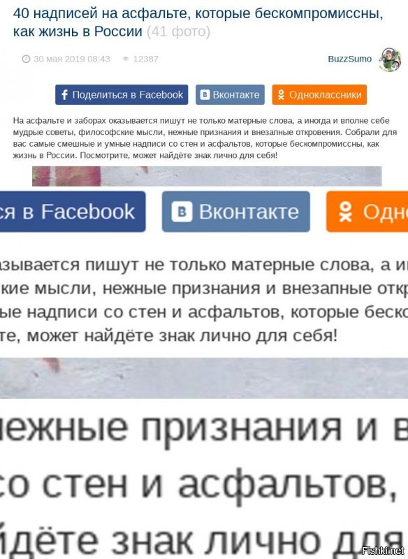 Смени ник, не позорь свою секту