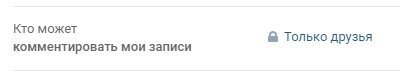 Если речь про ВК. Просто разрешаем оставлять комменты на странице только друзьям и подобное не грозит.