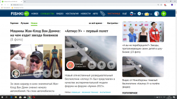 А ничего, что эта новость уже несколько дней на "Фишках" в рекламе висит?