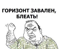 Ракурс решает всё