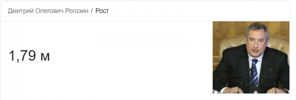 ну да, прям великан-богатырь