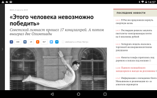 Спортсмены тогда.Спортсмены сейчас.